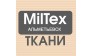 Милтекс ткани